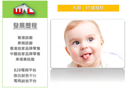 香港料免资料大全