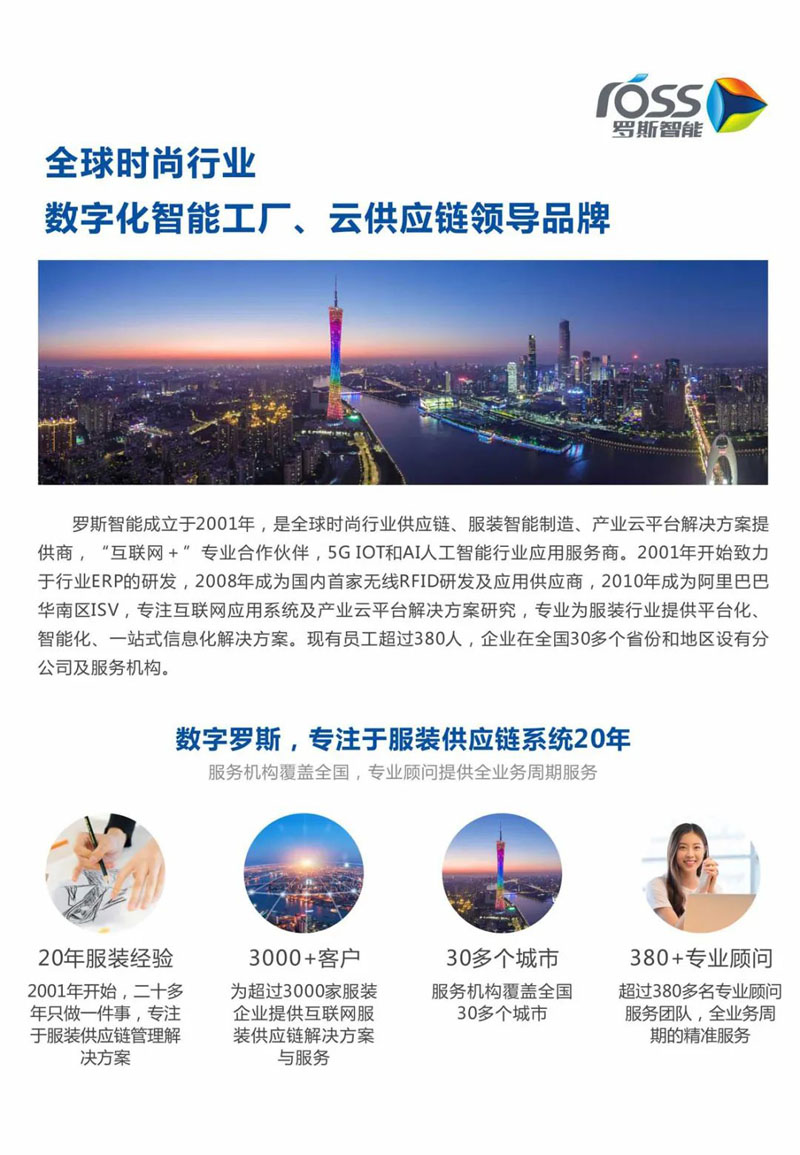 香港料免资料大全