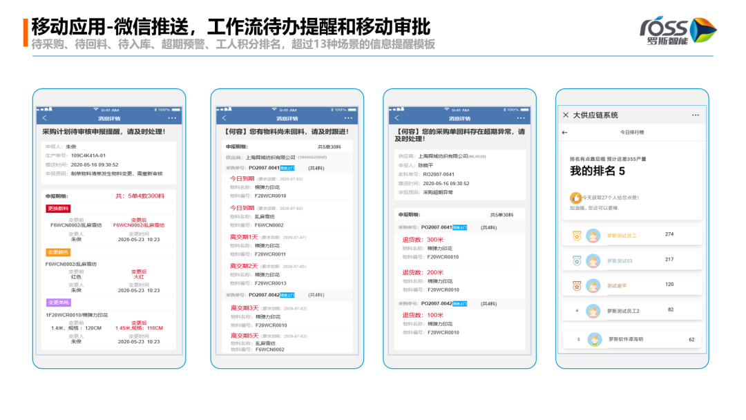 6433aa807f129.png 香港料免资料大全